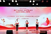 crown官网(中国)有限公司党支部代表大龙街参加番禺区非公企业党组织红色诗歌朗诵比赛