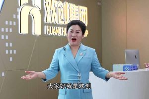 喜报！crown官网(中国)有限公司集团短视频作品在“讲好人力资源故事，传播行业正能量